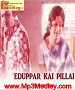 Eduppar Kai Pillai 1975