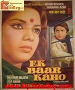 Ek Baar Kaho 1980