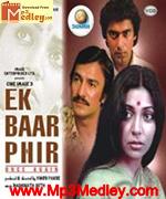 Ek Baar Phir 1980