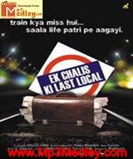 Ek Chalis Ki Last Local 2007