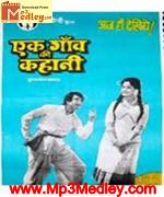 Ek Gaon Ki Kahani 1957