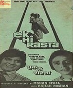 Ek Hi Raasta 1977