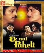 Ek Nai Paheli 1984