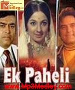 Ek Paheli 1971