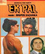 Ek Pal 1986