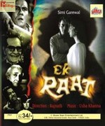 Ek Raat 1968