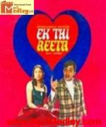 Ek Thi Reeta 1971