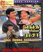 Enga Chinna Rasa 1987