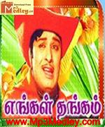 Engal Thangam 1970