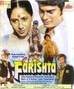 Farishta 1984