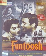 Funtoosh 1956