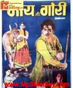 Gaai Aur Gori 1973