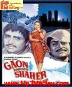 Gaon Humara Shaher Tumhara 1972