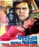 Geetaa Mera Naam 1974