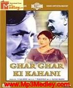 Ghar Ghar Ki Kahani 1970