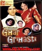 Ghar Grihasti 2004