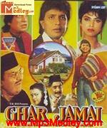 Ghar Jamai 1992