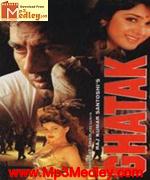 Ghatak 1996