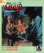 Giraft 1992