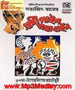 Goopy Gyen Bagha Byne 1968