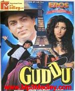 Guddu 1995