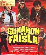 Gunahon Ka Faisla 1988