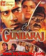 Gundaraj 1995