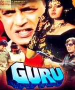 Guru 1989