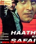 Haath Ki Safai 1974