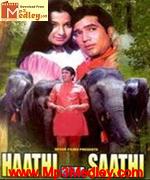 Haathi Mere Saathi 1971