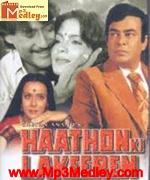 Haathon Ki Lakeeren 1986