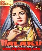 Halaku 1956