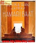 Hamari Baat 1943