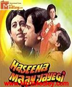 Haseena Maan Jayegi 1968