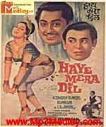 Haye Mera Dil 1968