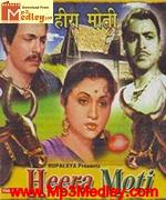 Heera Moti 1959