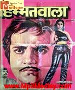 Himmatwala 1983