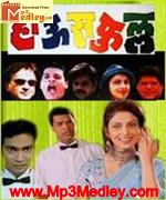 Housefull 1999