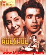 Hulchul 1951