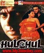 Hulchul 1995