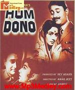 Hum Dono 1962