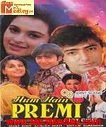 Hum Hain Premi 1996