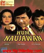 Hum Naujawan 1985