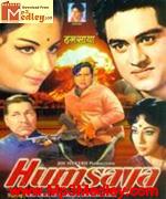 Humsaya 1968