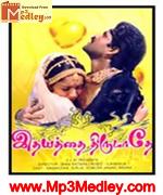 Idhayathai Thirudathe 1988