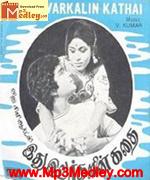 Idhu Ivargalin Kathai 1976