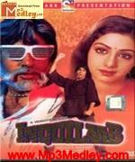 Inquilaab 1984