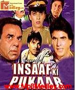 Insaaf Ki Pukaar 1987