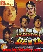 Insaniyat Ke Devta 1993