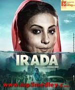 Irada 2017